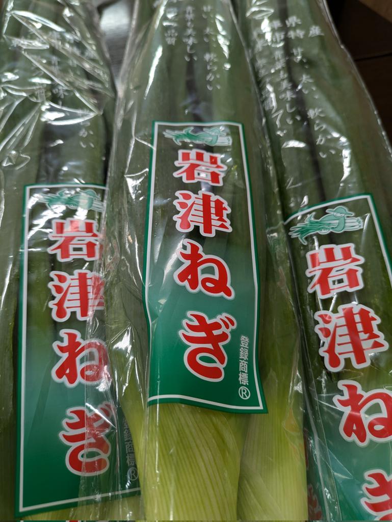motohikosaitoH's tweet photo. 本日は但馬に行きました。
まずは出石神社で参拝させていただき、心静かなひとときを。

ランチは伝統の出石皿そばへ。
今日は10皿いただきました。
寒さが増すこの季節、蕎麦の香り一層引き立ちます。

帰路、朝来市和田山で旬の岩津ねぎを購入。「天ぷらがおすすめ」とのこと。楽しみです。 https://t.co/vR5KyjST7H
