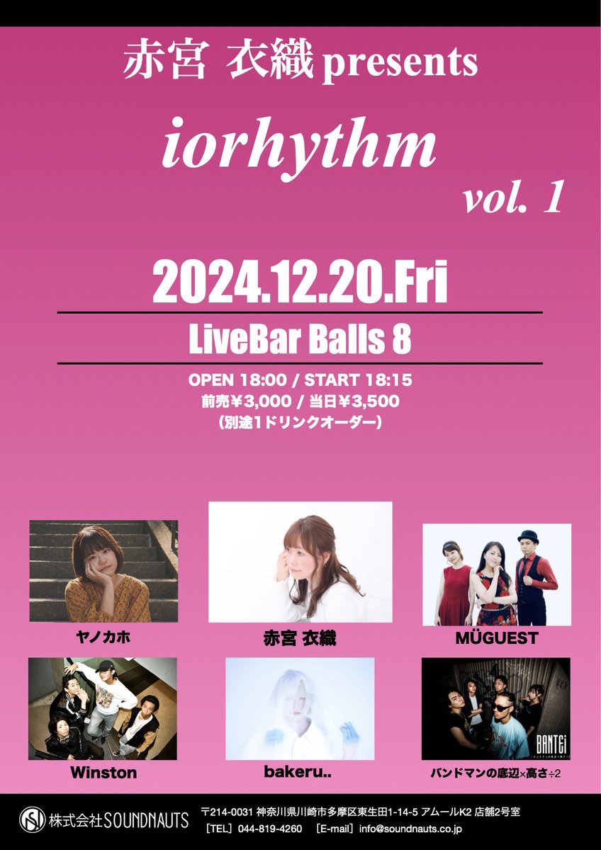 4444_Express's tweet photo. 1人でライブ初めてです怖い
会いにきてね〜✌︎ https://t.co/mUe4NrR7na