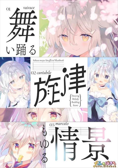 ふぁぼきちさんで今まで描かせて頂いた絵が収録されたフルカラーイラスト集が出ます🙌
豪華ゲストさんの絵もたくさん収録されてるそうです!楽しみ!
https://t.co/O0ssMMJrJT 