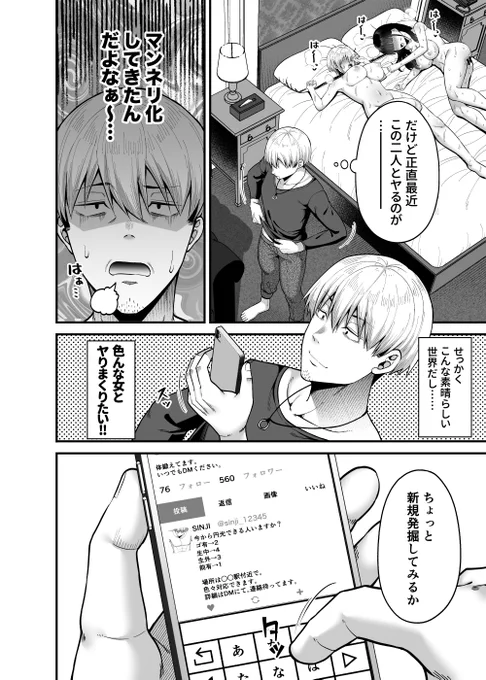 サンプル1 