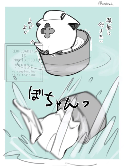 ⚠︎︎捏造・ちょっと危ない
0.1秒で救出された 