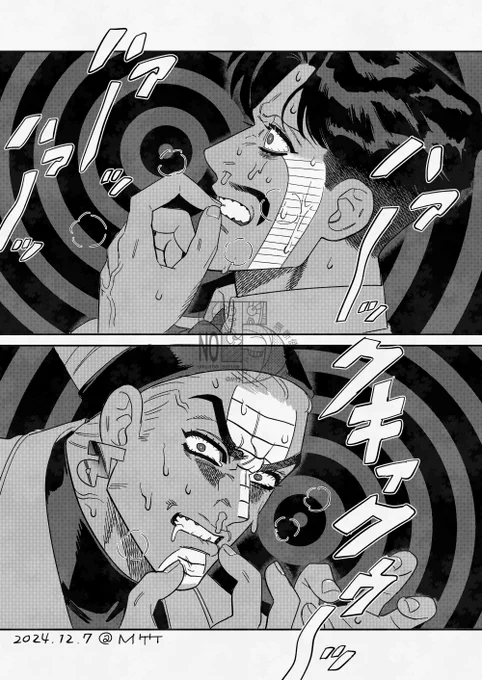 セルフリメイク。 