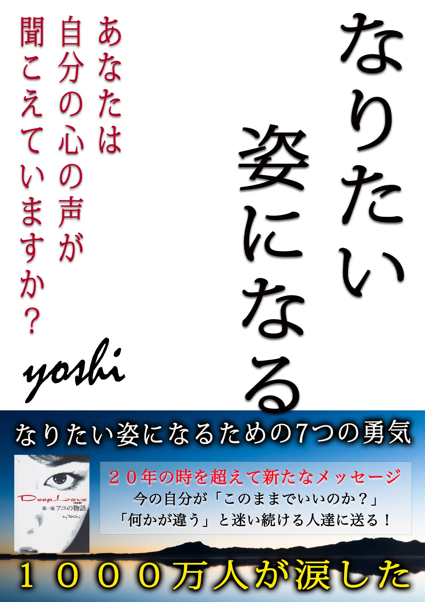 yoshi official X (@yoshi_zavn) / X