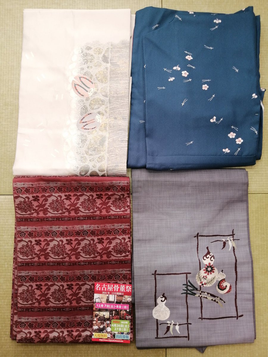 endli9ap9's tweet photo. 名古屋骨董祭の戦利品。
名古屋帯4本と小紋1着。
どれも1000円でした。
#着物友達募集中
#着物好きさんと繋がりたい 
#着物
#普段着着物
#着物コーディネート
#kimono https://t.co/cW4rTrVQyq