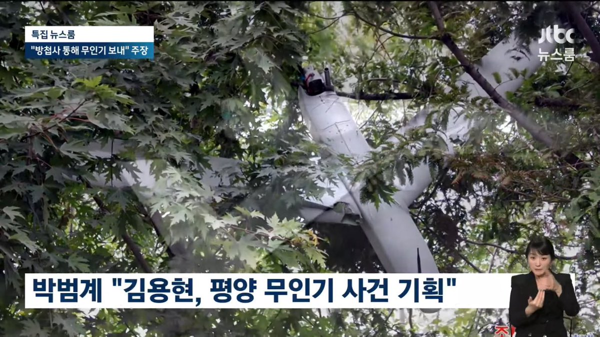 Crptwn's tweet photo. 그냥 개 또라이잖아 https://t.co/PQ8T0AMFHb