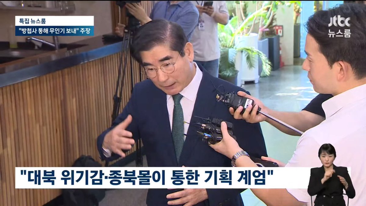 Crptwn's tweet photo. 그냥 개 또라이잖아 https://t.co/PQ8T0AMFHb