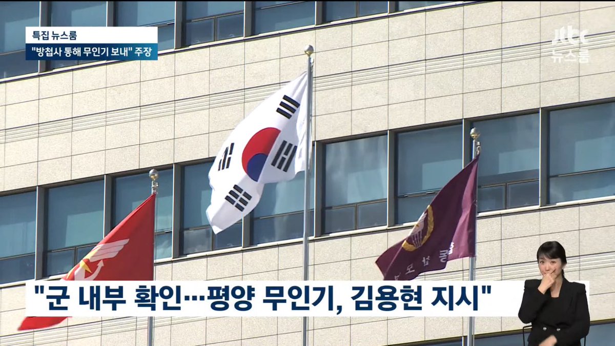 Crptwn's tweet photo. 그냥 개 또라이잖아 https://t.co/PQ8T0AMFHb