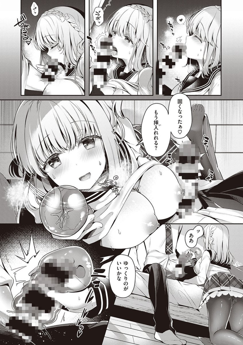 オナホであそぼ
(1/3) https://t.co/jpEKewLc2o