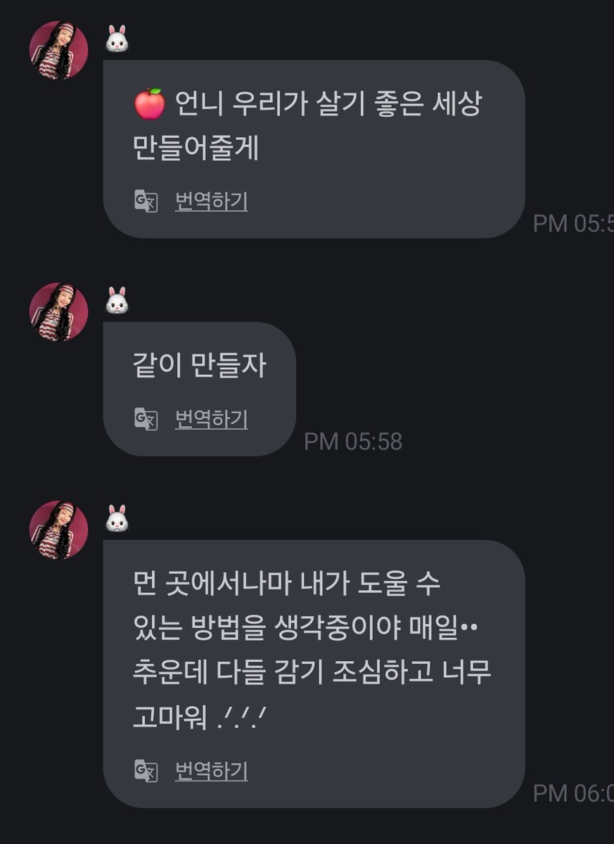 Yv2sday_'s tweet photo. 투어때문에 해외에 있지만 계속 마음을 전해주는 아이돌이 좋다😢 https://t.co/Ty940Oul4Z