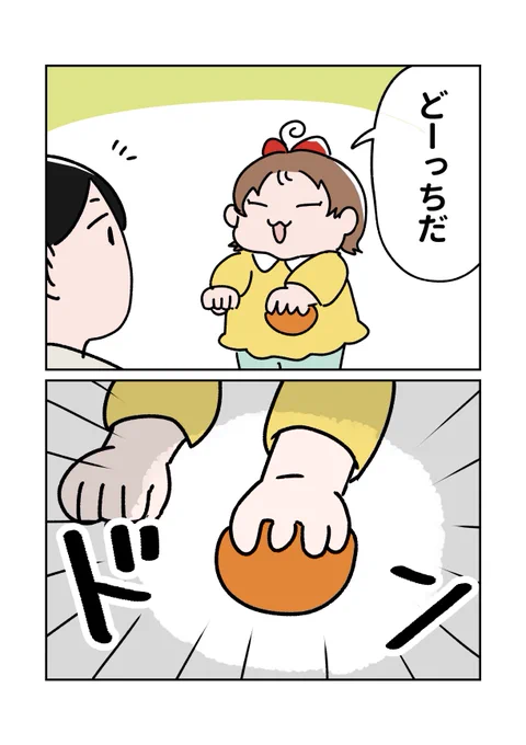 外すとションボリされます 