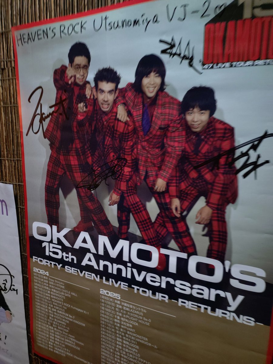 今日はコレ！！