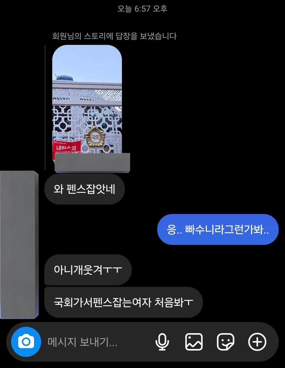 haewon9746's tweet photo. 살다살다이딴말처음들어봄ㅡㅜ https://t.co/DOSwjFPWxx