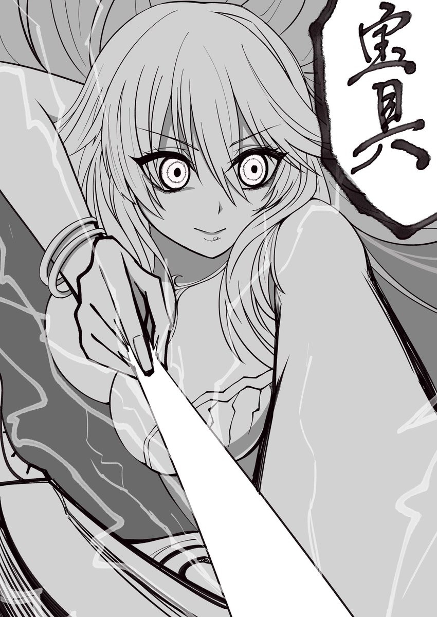 大量のアルテミスが巨大な敵に向かって矢を穿つ絵
pixivリクエストありがとうございました〜!! 