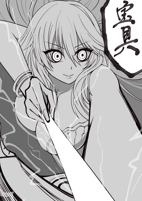 大量のアルテミスが巨大な敵に向かって矢を穿つ絵
pixivリクエストありがとうございました〜!! 