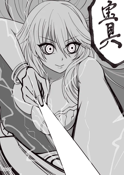 大量のアルテミスが巨大な敵に向かって矢を穿つ絵
pixivリクエストありがとうございました〜!! 