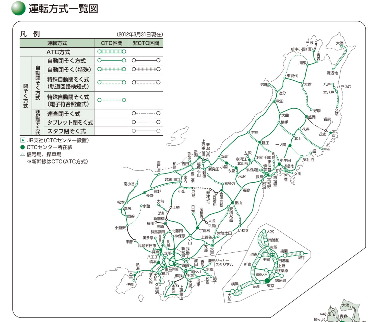 配線略図.net@C106 2日目東6サ27ab on X: 