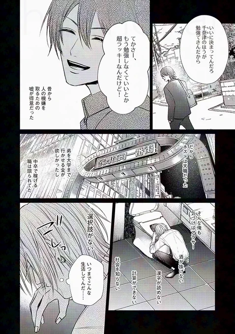 (3/10) 