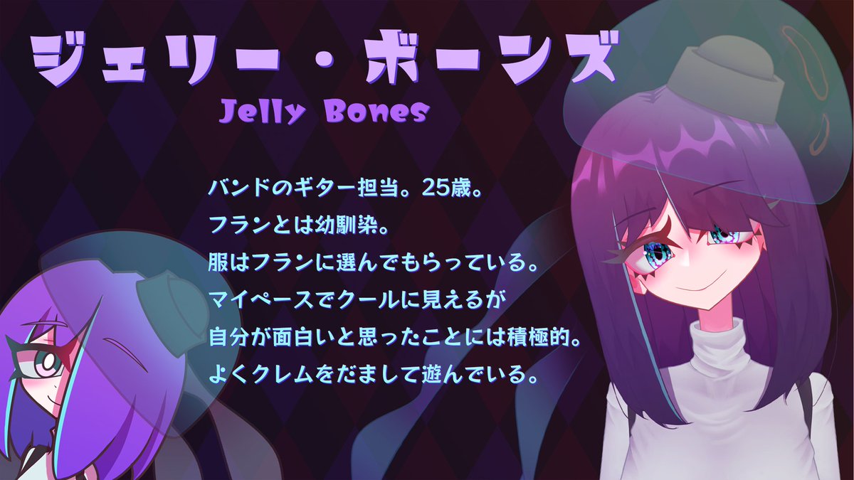 Jelly@Punksta! tweet media