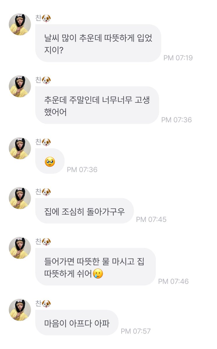 lxeris_'s tweet photo. 공찬이 닉네임 🕯️로 바꿨어..
같은 마음이야 https://t.co/jhK40i7sKN