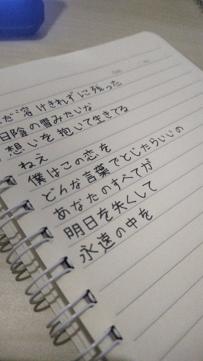 chsdtr's tweet photo. Siapa sih yg nyiptain kanji https://t.co/xbyx3sj3n8
