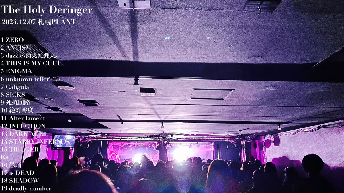 DIAURA_OFFICIAL's tweet photo. ONEMAN TOUR 2024「The Holy Deringer」
2024.12.07
札幌PLANT

-Next-
ONEMAN TOUR 2024「The Holy Deringer」
2024.12.08
札幌PLANT
※15:30〜会場にてアウトストアイベント(5ショット撮影会)有り
https://t.co/lsJXmwzycE

#DIAURA #dazzle https://t.co/BnDpn3eKeJ