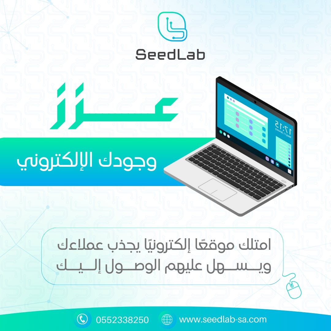 seedLab_sa's tweet photo. اجعل عملاءك أقرب إليك من خلال موقع إلكتروني احترافي✨

نصمم لك موقعًا يجذب العملاء ويعكس هويتك
📱متجاوب مع جميع الأجهزة
🤝دعم فني لمدة 3 أشهر 
🎓جلسة تدريبية

🚀 احجز الآن وابدأ رحلتك  
🌐 https://t.co/C0x5CEv7S0
📱 واتساب |  0552338250  

#تصميم_مواقع #السعودية #بزنس #السوق21 https://t.co/Fh2GMP4dJ9