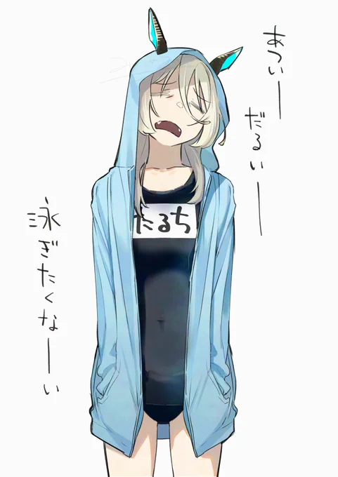 こっちのたるちもあるよ
 #ゑべる 