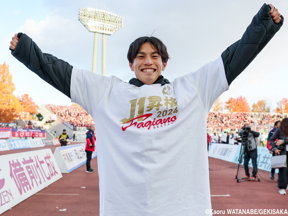 gekisaka's tweet photo. 岡山をJ1初昇格に導くプレーオフ2戦連発! 攻守に魅せたMF本山遥の原動力「その悔しさはプロになって忘れたことはない」

https://t.co/2PIEd82EOx

#ゲキサカ #Ｊリーグ #サッカー #J1昇格プレーオフ https://t.co/zedKumjSJe