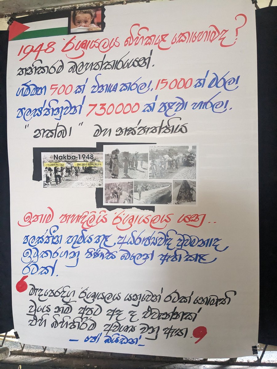 SanjulaPietersz's tweet photo. The history of Palestine and Palestine genocide by Israel are exhibited at "But, let's walk" exhibition organized by CSOs in Negombo. 
Attendees are requested to mark their fingerprints if they stand against the genocide and support the liberation of Palestine. https://t.co/sUOm0vn3Vk