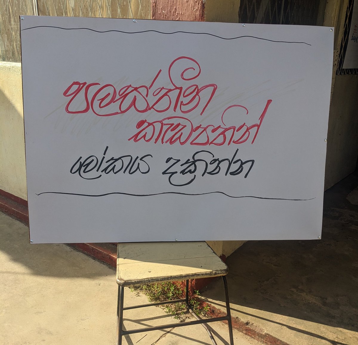 SanjulaPietersz's tweet photo. The history of Palestine and Palestine genocide by Israel are exhibited at "But, let's walk" exhibition organized by CSOs in Negombo. 
Attendees are requested to mark their fingerprints if they stand against the genocide and support the liberation of Palestine. https://t.co/sUOm0vn3Vk