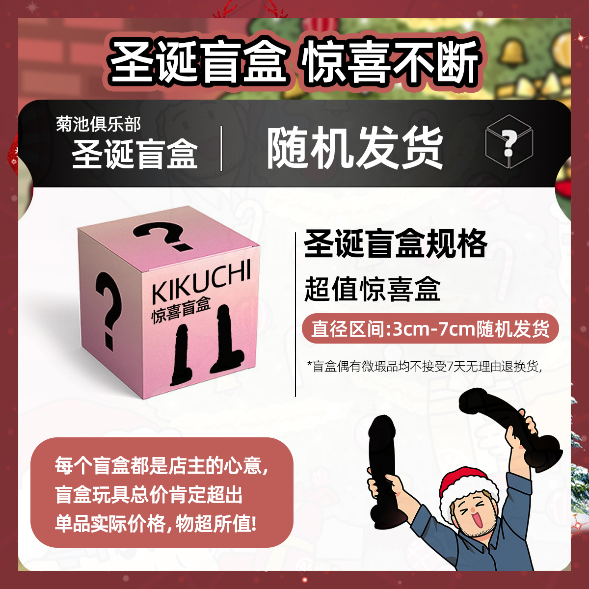 KiKuChi CLUB 【中国官方】 tweet media