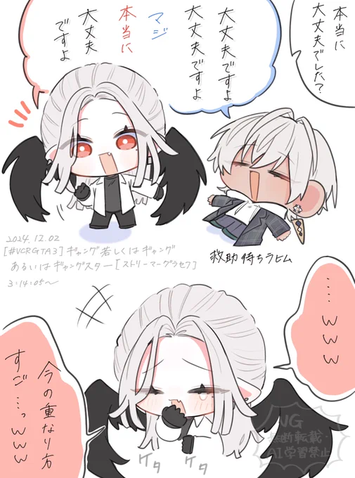 綺麗にハモるちまブラ 