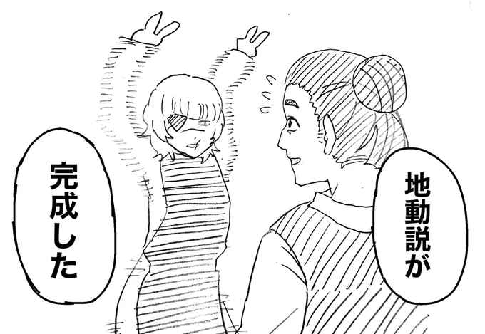 アニメ毎週楽しみにしてる。

#チ球の運動について 