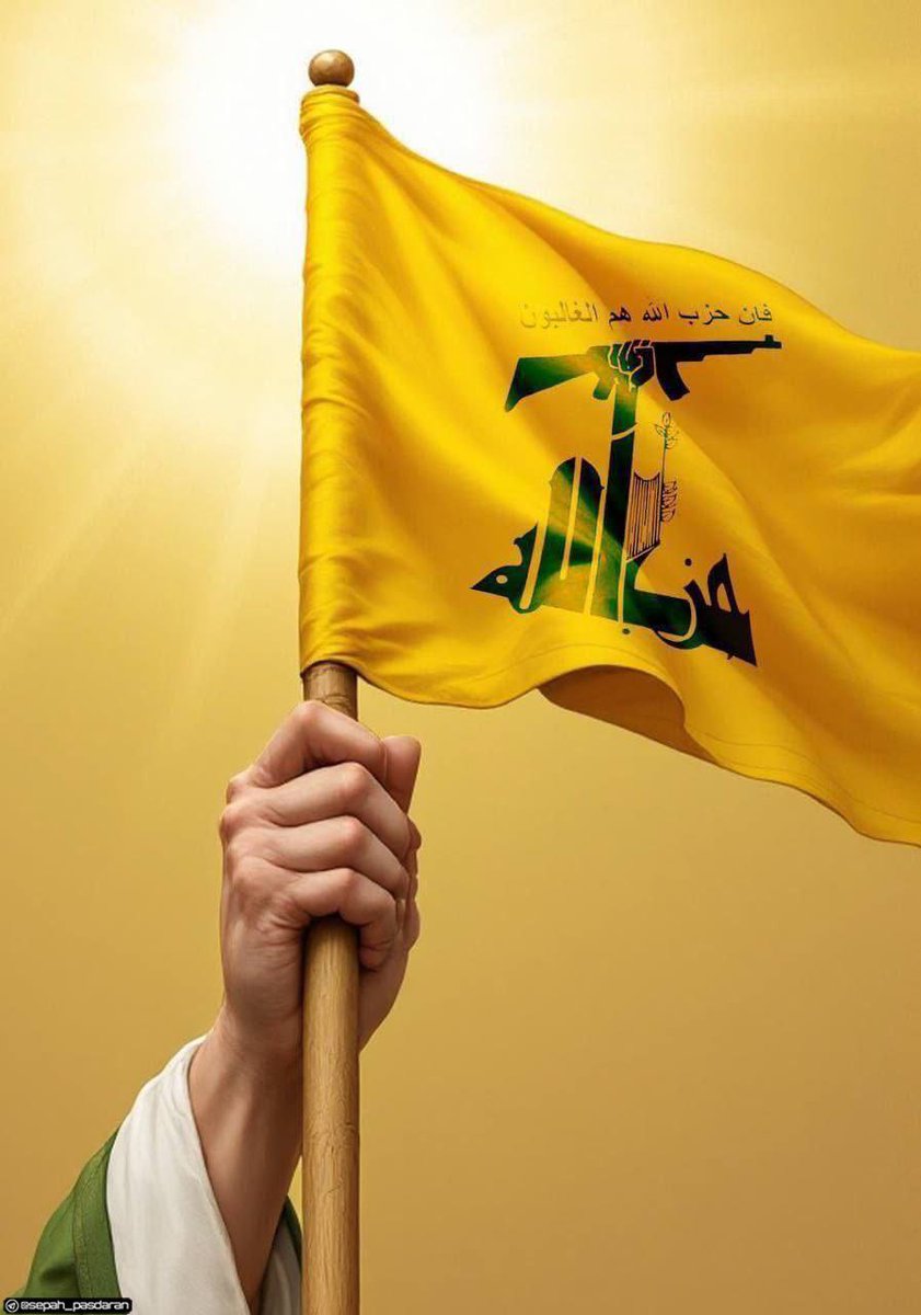 رفعها ابناء الرضوان في حمص ولن تسقط ابداً
 #الله_في_الساحة 
#نصر_من_الله