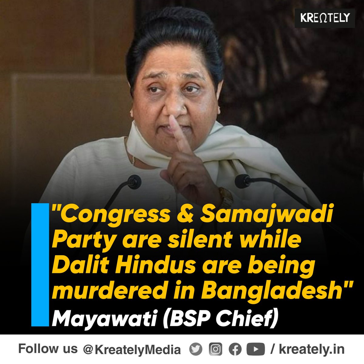 KreatelyMedia's tweet photo. मायावती भी Jai Bhim और Jai MIM की असलियत जान गई 

#BoycottBangladesh https://t.co/86gdyCZRmh
