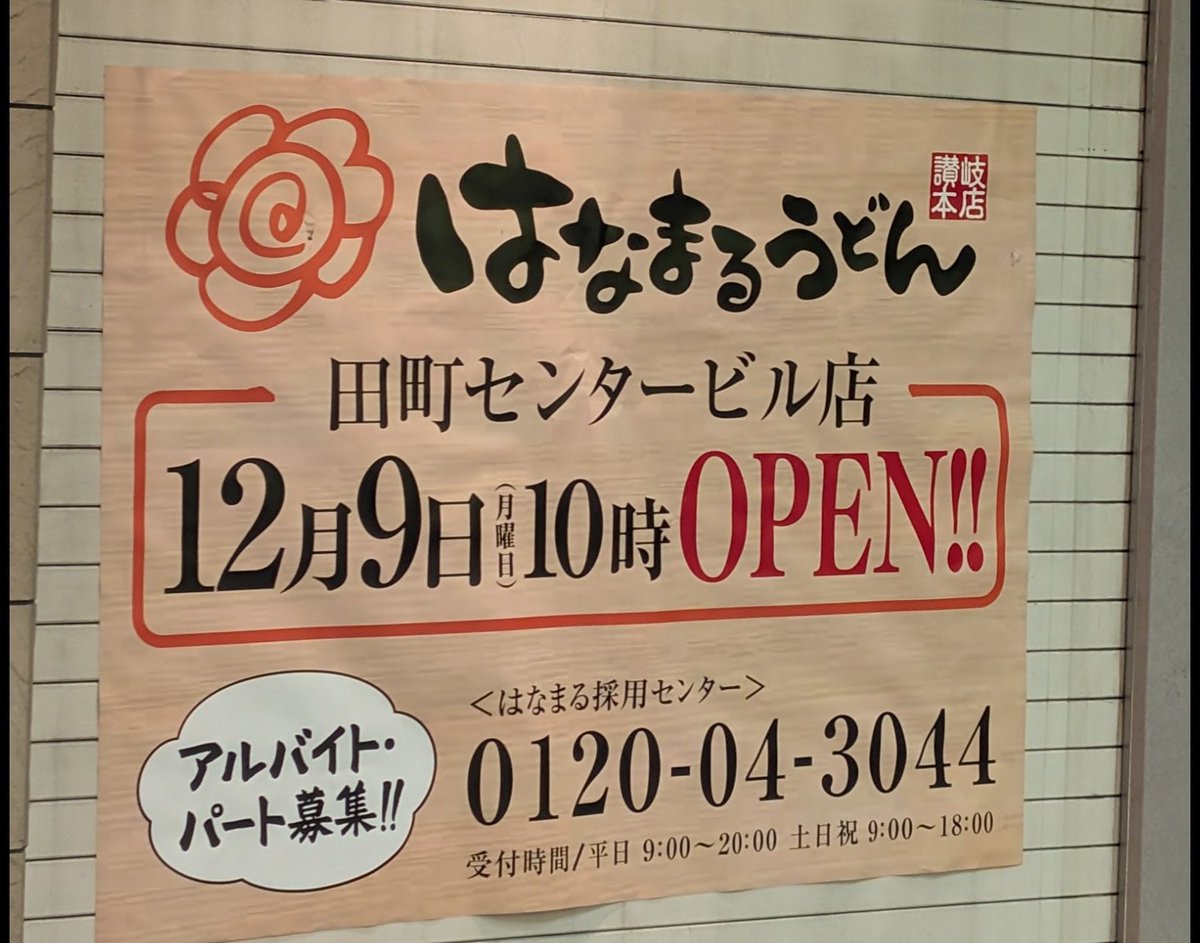 c_u_m_a's tweet image. ついに・・・!!