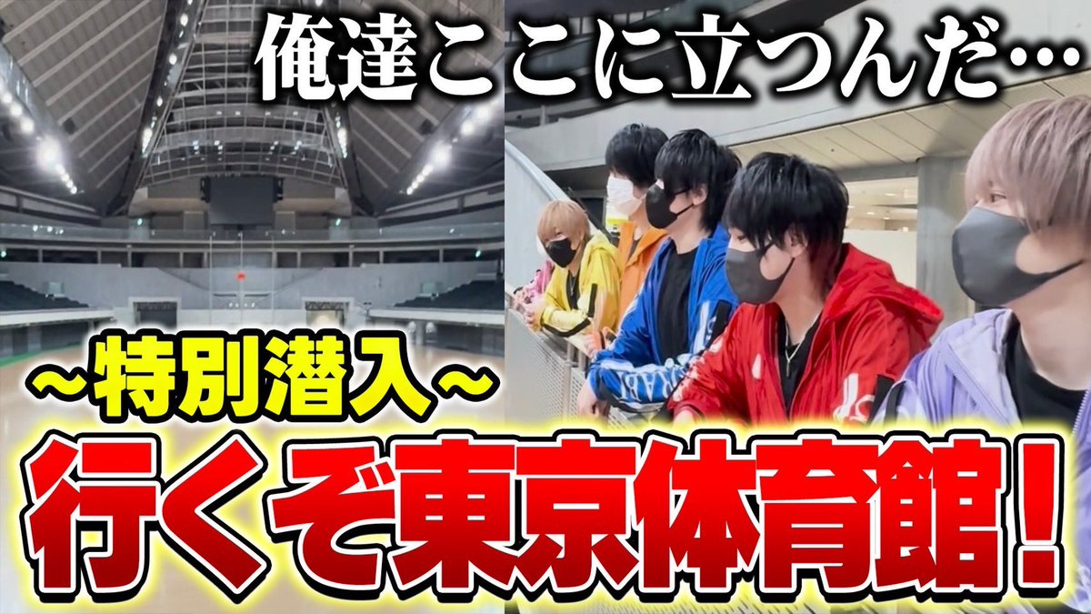 Chofficial_Info's tweet photo. 【最終回】ちょこらび 東京体育館に立つ【神回】
https://t.co/NkL95RMkdD https://t.co/yRxqZ5bAx9