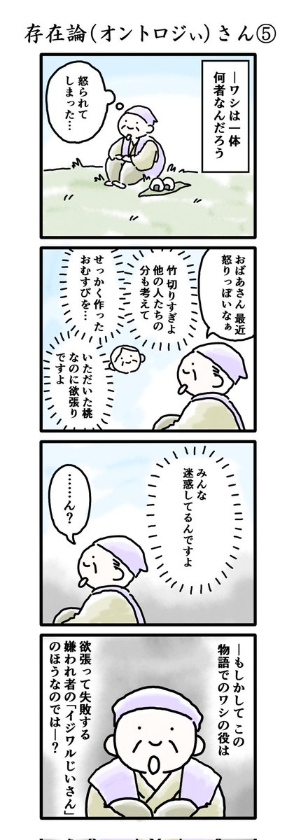 (2/3) 
