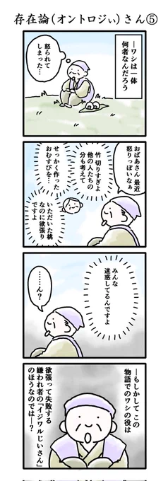 (2/3) 