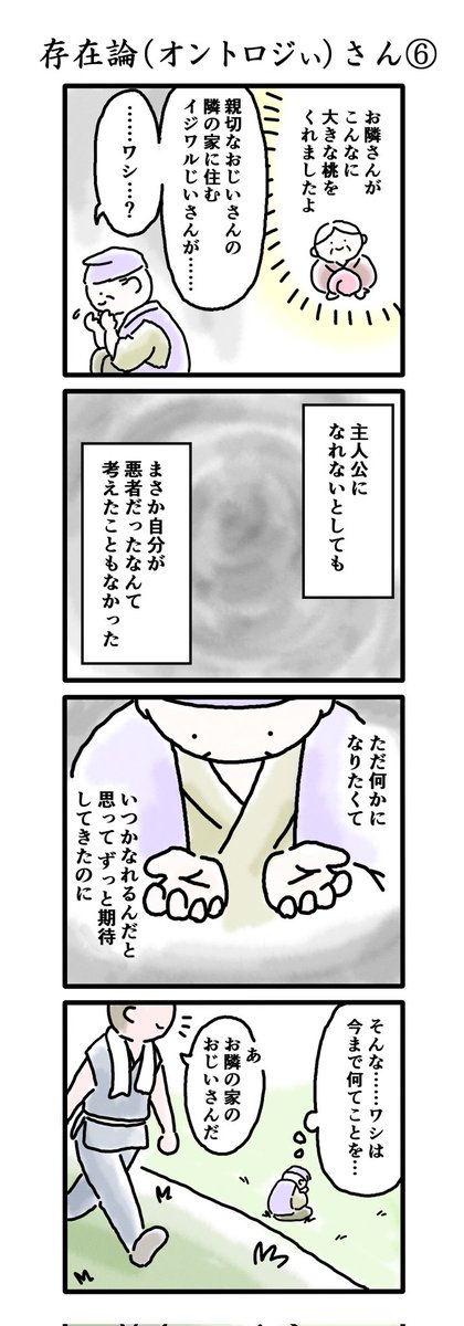(2/3) 