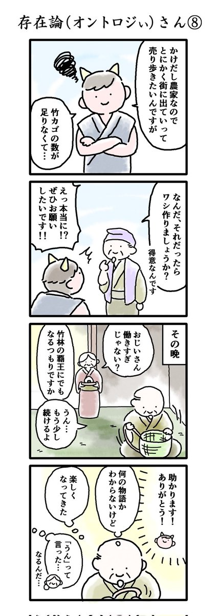 (2/3) 