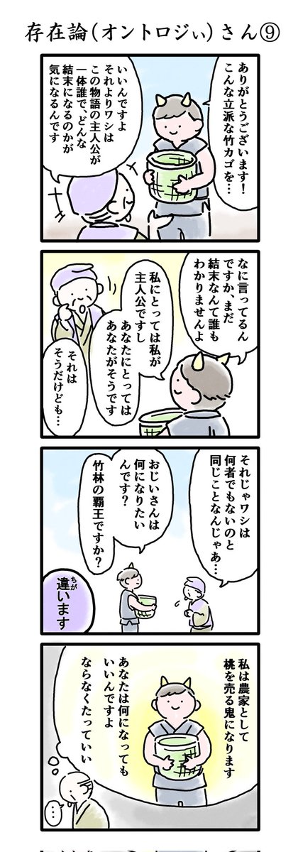 (3/3) 