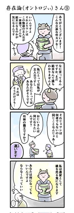 (3/3) 