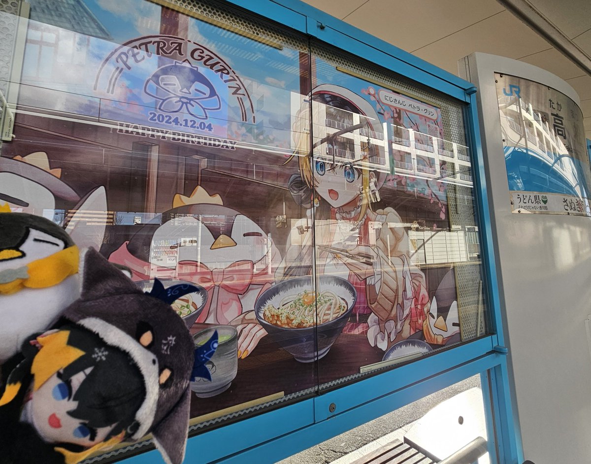dai41's tweet photo. #petoBDAY2024 #PetraGurin
ๅฟๆดๅบๅๅทกใใใๆ
่กใใฎใใใฃใ
ๆนใใฆใใ่ช็ๆฅใใใงใจใ๏ผ่ฏใไธๅนดใซใชใใพใใใใซใ๏ผ๏ผ https://t.co/zyrCxUj6MA
