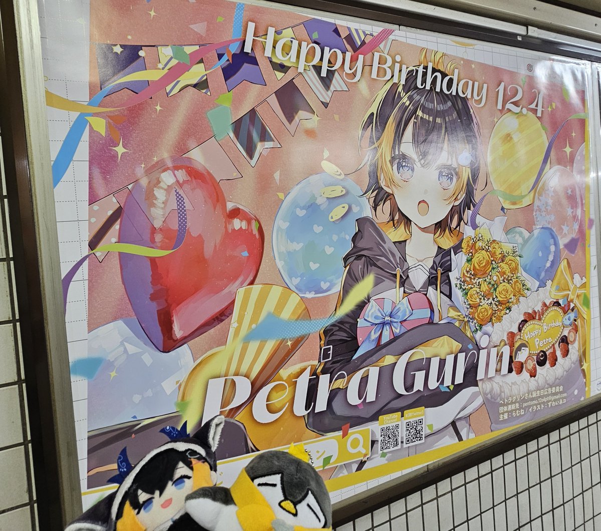 dai41's tweet photo. #petoBDAY2024 #PetraGurin
ๅฟๆดๅบๅๅทกใใใๆ
่กใใฎใใใฃใ
ๆนใใฆใใ่ช็ๆฅใใใงใจใ๏ผ่ฏใไธๅนดใซใชใใพใใใใซใ๏ผ๏ผ https://t.co/zyrCxUj6MA