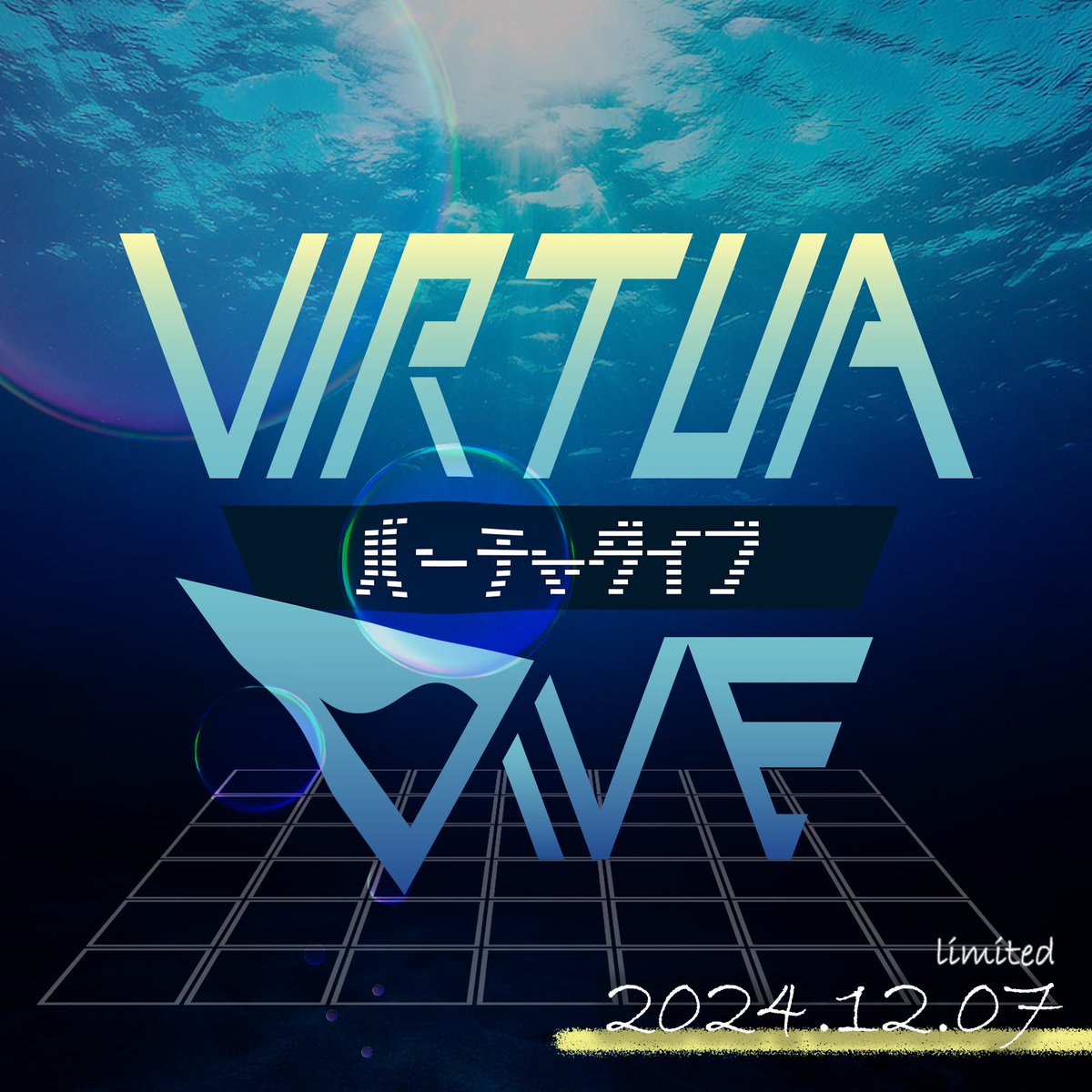 ken_vj0924's tweet photo. #Nowplaying #VirtualDive (feat.δΉγ
θ±γγγ)
γγΎγγ«γθ―γγγ https://t.co/UaCYuE43k8