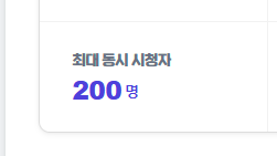 mineru____'s tweet photo. 오늘 무사히 뉴네르 데뷔방송을 마쳤어용 !

오늘 다들 찾아와 주셔서 너무 감사하고 

채팅도 많이 쳐주셔서 너무 감사합니다 ㅠㅠ

오늘 최고 시청자 찍었슴니닷... 우하하 !

그리고 생방송에서 버거도 추첨했고 !

햄복하내욧 ..

저는 저녁먹으러 갈고에요 !
다들 맛저 ! https://t.co/pTYT73yLOE