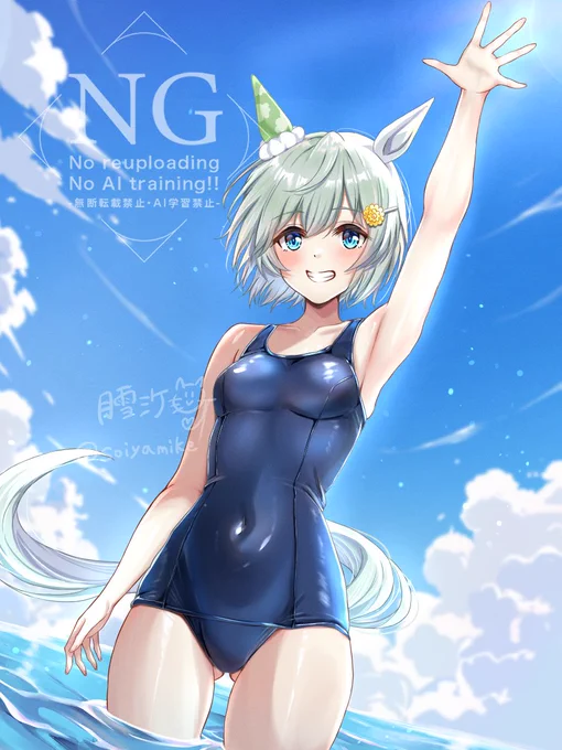 コミケサンプルセイウンスカイ スク水 