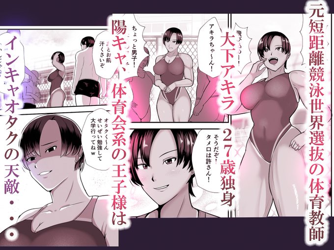 新作漫画の予告!

12月27日深夜に販売開始しまーす!!! 