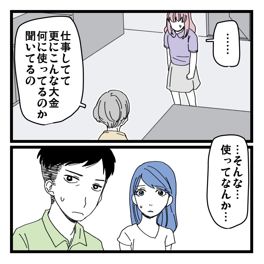 1/5 